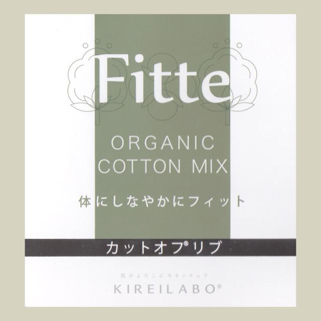 グンゼ レディース Fitte リブ ブラレット ブラジャー ブラ ノンワイヤー M〜LL (在庫限り)