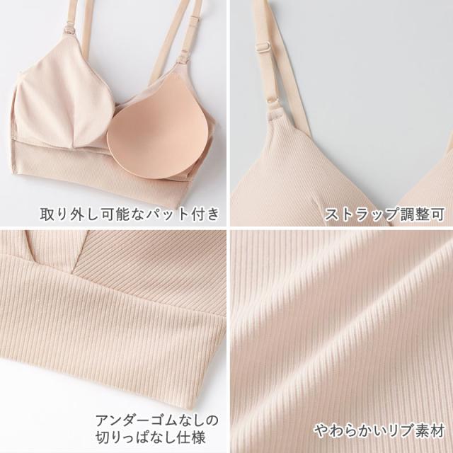 グンゼ レディース Fitte リブ ブラレット ブラジャー ブラ ノンワイヤー M〜LL (在庫限り)