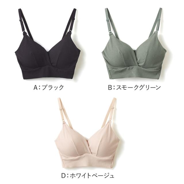 グンゼ レディース Fitte リブ ブラレット ブラジャー ブラ ノンワイヤー M〜LL (在庫限り)