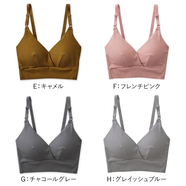 グンゼ レディース Fitte リブ ブラレット ブラジャー ブラ ノンワイヤー M〜LL (在庫限り)