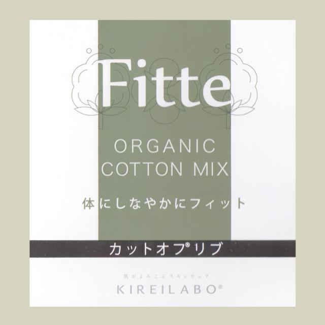 グンゼ キレイラボ タンクトップ カップ付き ブラトップ パット付き インナー レディース リブ M〜LL (在庫限り)