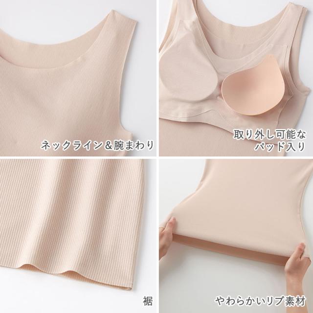 グンゼ キレイラボ タンクトップ カップ付き ブラトップ パット付き インナー レディース リブ M〜LL (在庫限り)