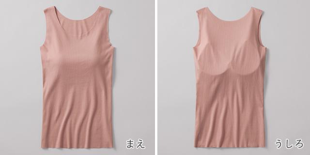 グンゼ キレイラボ タンクトップ カップ付き ブラトップ パット付き インナー レディース リブ M〜LL (在庫限り)