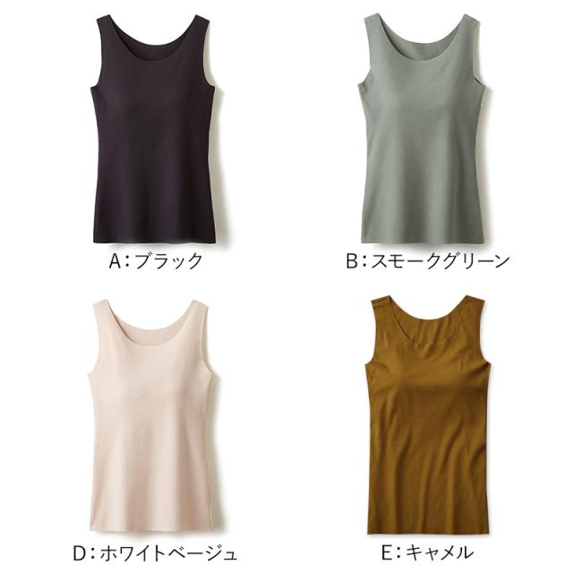 グンゼ キレイラボ タンクトップ カップ付き ブラトップ パット付き インナー レディース リブ M〜LL (在庫限り)