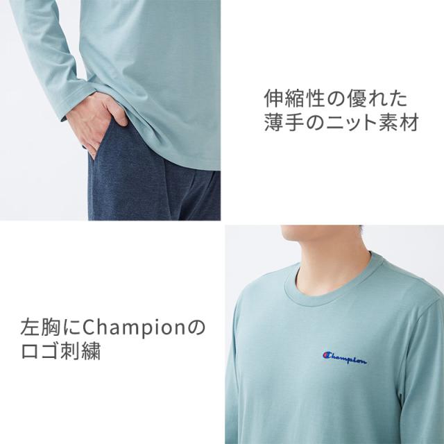 チャンピオン メンズ 長袖 パジャマ 上下セット シンプル M L LL 3L (送料無料) (在庫限り)
