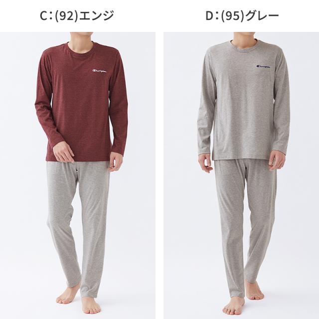 チャンピオン メンズ 長袖 パジャマ 上下セット シンプル M L LL 3L (送料無料) (在庫限り)