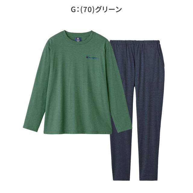 チャンピオン メンズ 長袖 パジャマ 上下セット シンプル M L LL 3L (送料無料) (在庫限り)