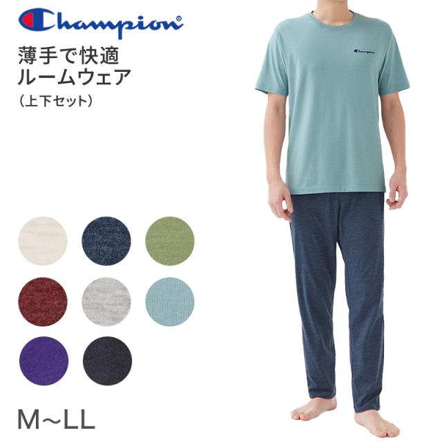 チャンピオン 半袖 長ズボン パジャマ メンズ 上下セット M〜LL (送料無料)