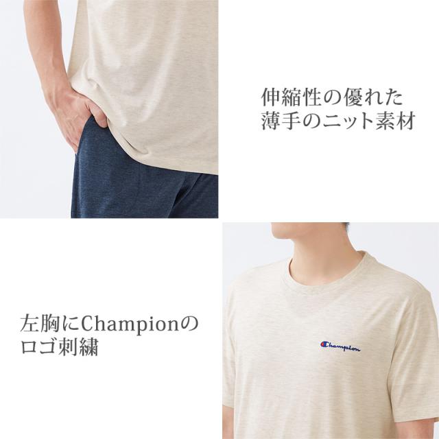 チャンピオン 半袖 長ズボン パジャマ メンズ 上下セット M〜LL (送料無料)