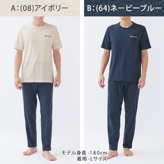 チャンピオン 半袖 長ズボン パジャマ メンズ 上下セット M〜LL (送料無料)