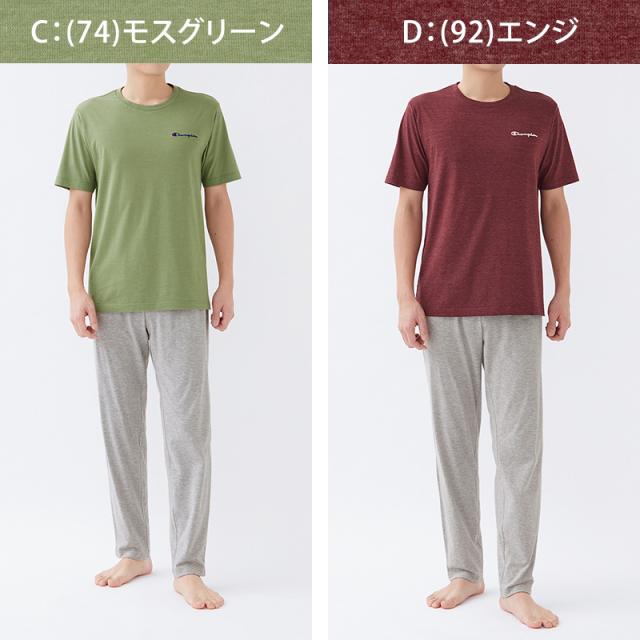 チャンピオン 半袖 長ズボン パジャマ メンズ 上下セット M〜LL (送料無料)