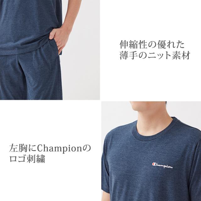 チャンピオン パジャマ 半袖 半ズボン メンズ 上下セット M〜LL (送料無料)