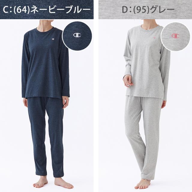 チャンピオン レディース パジャマ 長袖 上下セット シンプル M〜LL (送料無料)