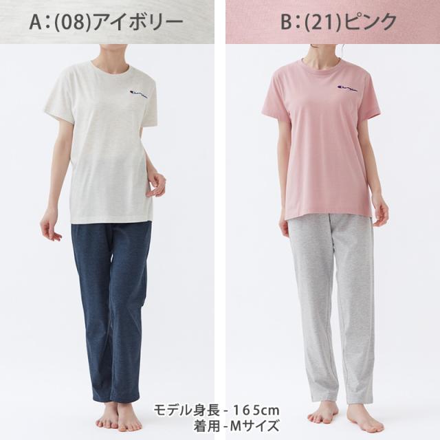 チャンピオン レディース パジャマ 半袖 長ズボン 上下セット M〜LL (送料無料) (在庫限り)