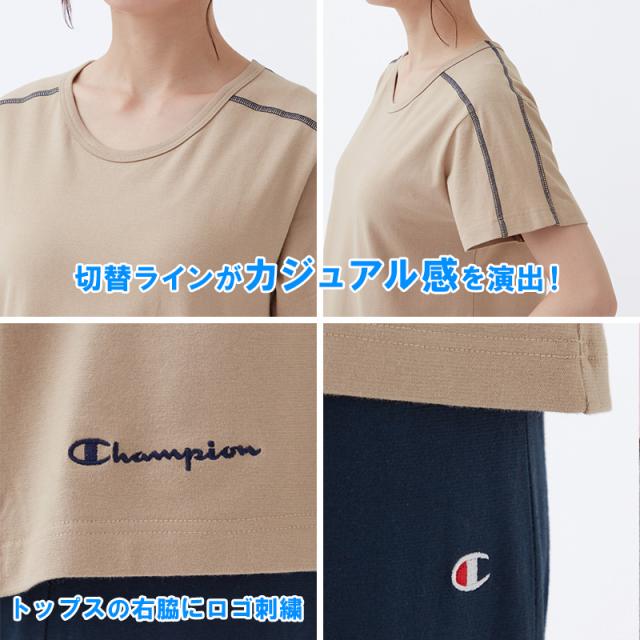 チャンピオン レディース パジャマ 半袖 7分丈パンツ 上下セット 綿100 M〜LL (送料無料) (在庫限り)