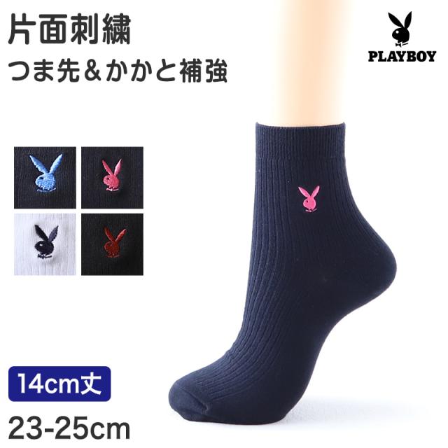 靴下 ショートソックス ソックス レディース スクールソックス 通学 23-25cm (在庫限り)