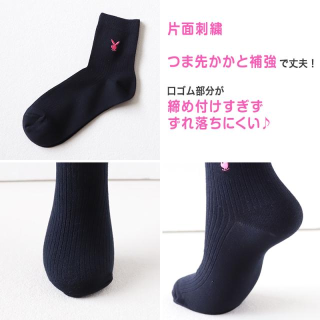 靴下 ショートソックス ソックス レディース スクールソックス 通学 23-25cm (在庫限り)