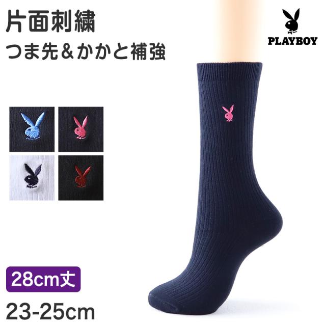 靴下 ハイソックス ソックス レディース スクールソックス 通学 23-25cm (在庫限り)