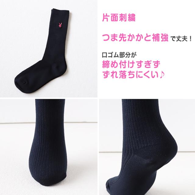 靴下 ハイソックス ソックス レディース スクールソックス 通学 23-25cm (在庫限り)