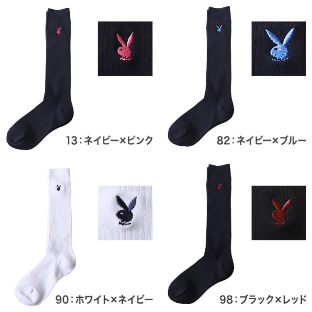 靴下 ハイソックス ソックス レディース スクールソックス 通学 23-25cm (在庫限り)