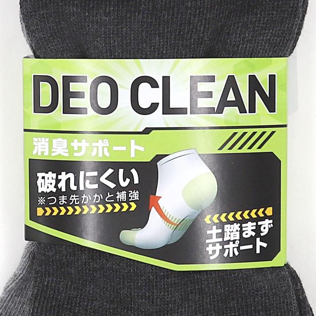 PUMA プーマ 靴下 メンズ 3足セット アンクルソックス くるぶし上 ショート丈より短い スポーツ ジュニア 大きいサイズ 24-26cm・26-28cm