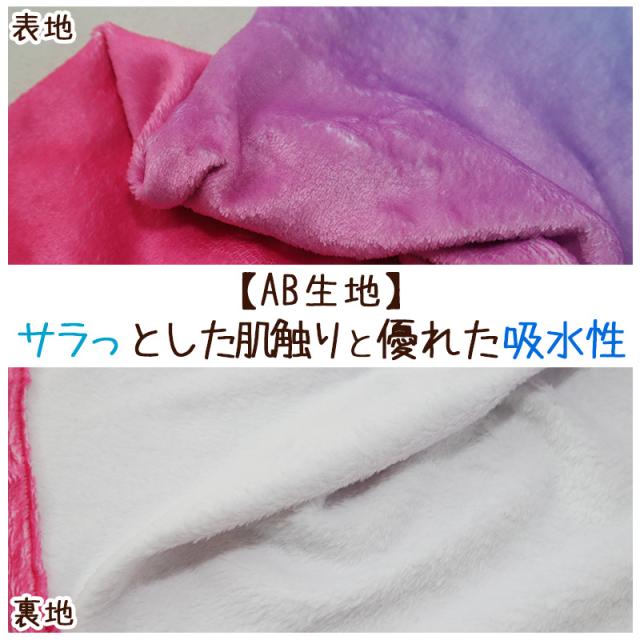 ラップタオル 巻きタオル FILA グラデーション 柄 80cm丈