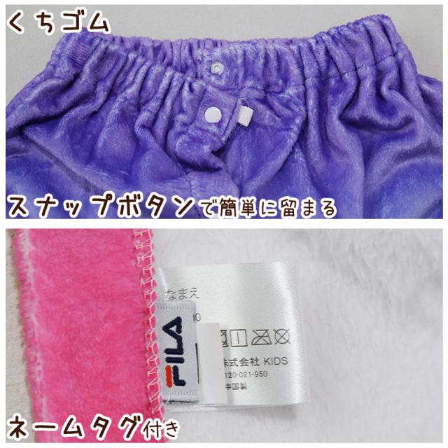 ラップタオル 巻きタオル FILA グラデーション 柄 80cm丈