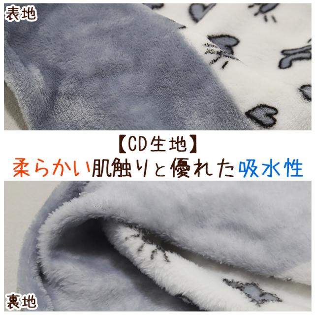 ラップタオル 巻きタオル FILA グラデーション 柄 80cm丈