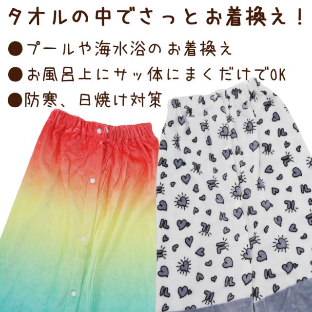 ラップタオル 巻きタオル FILA グラデーション 柄 80cm丈