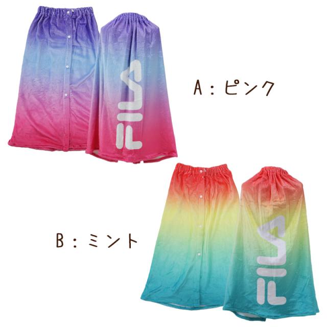 ラップタオル 巻きタオル FILA グラデーション 柄 80cm丈