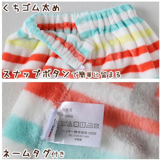 ラップタオル 巻きタオル 100cm キッズ FILA ボーダー カラフル 100cm丈