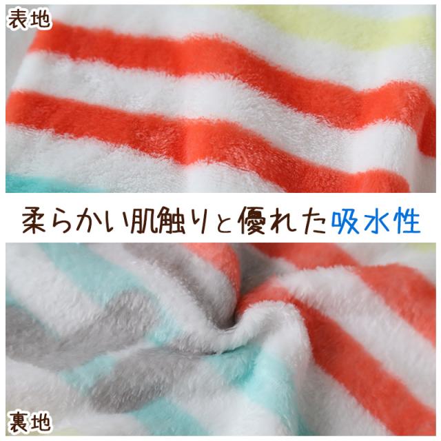 ラップタオル 巻きタオル 100cm キッズ FILA ボーダー カラフル 100cm丈