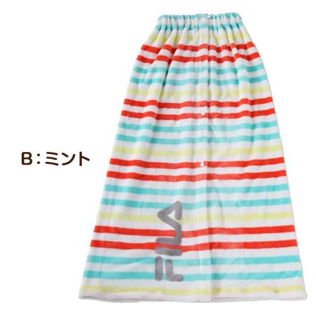 ラップタオル 巻きタオル 100cm キッズ FILA ボーダー カラフル 100cm丈