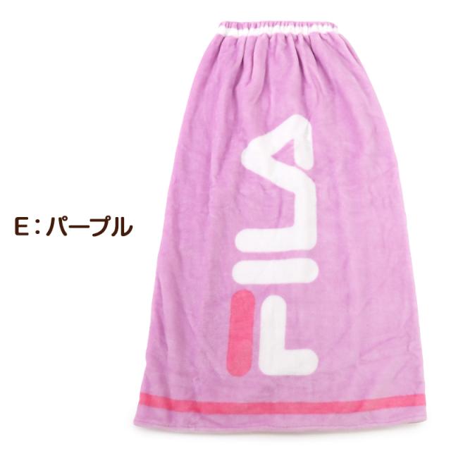 ラップタオル 巻きタオル 100cm キッズ FILA ボーダー カラフル 100cm丈