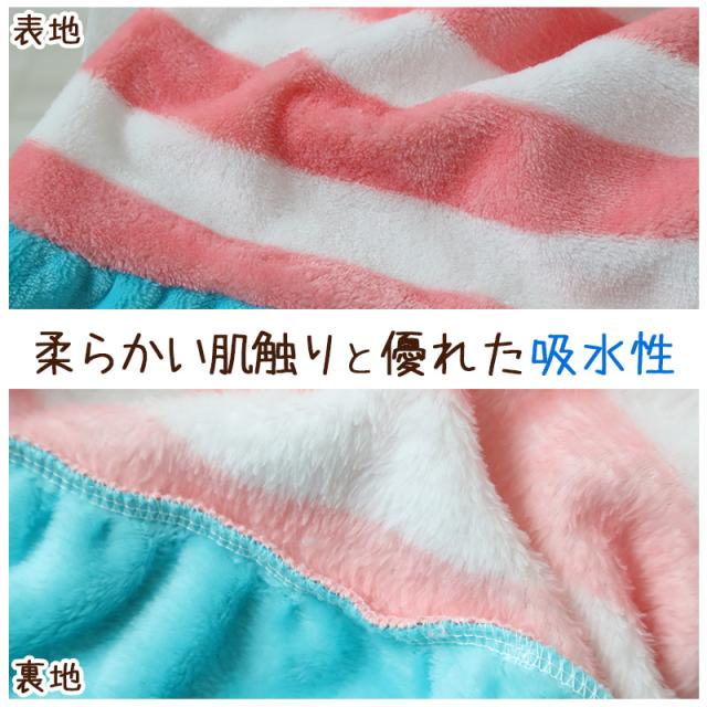 ラップタオル 巻きタオル FILA ボーダー フリル 92cm丈 (在庫限り)