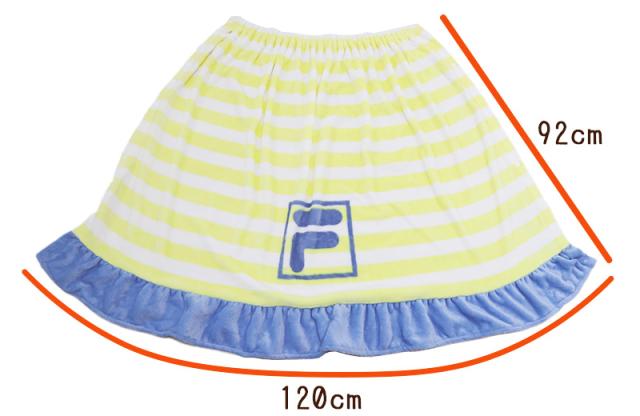 ラップタオル 巻きタオル FILA ボーダー フリル 92cm丈 (在庫限り)