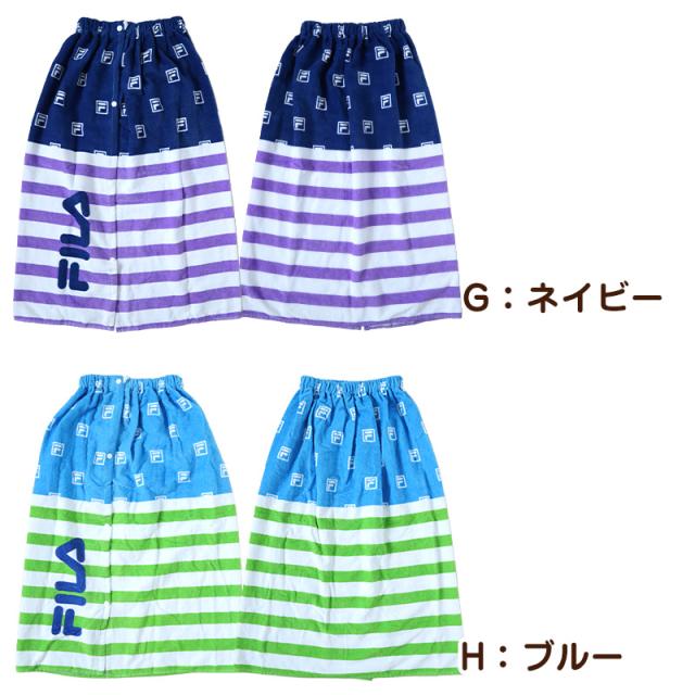 プールタオル ラップタオル 男の子 女の子 まきまきタオル 綿100% FILA 80cm 80 (在庫限り)