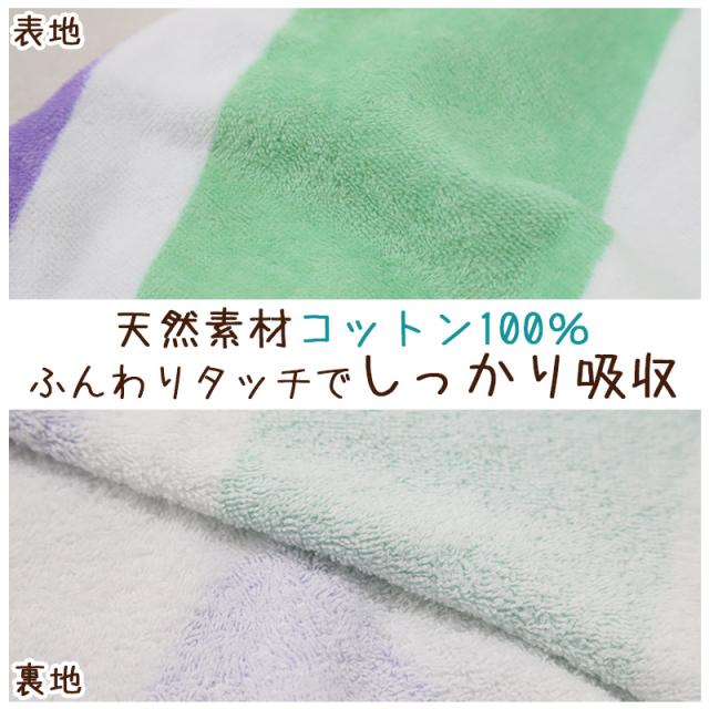 プールタオル ラップタオル 男の子 女の子 まきまきタオル 綿100% FILA 80cm 80 (在庫限り)