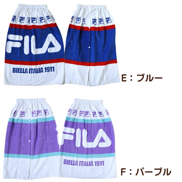 プールタオル ラップタオル 男の子 女の子 まきまきタオル 綿100% FILA 80cm 80 (在庫限り)