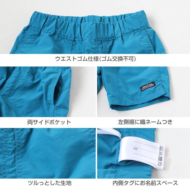 キッズ ハーフパンツ 水陸両用 ナイロン 子供 半ズボン 110cm〜160cm