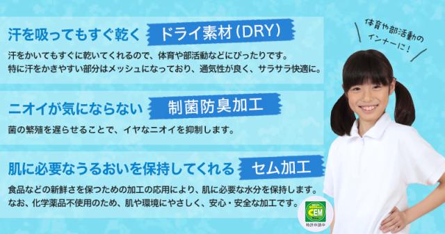 ジュニア ソフトカップ付き タンクトップ カップ付タンクトップ 140cm〜165cm (在庫限り)