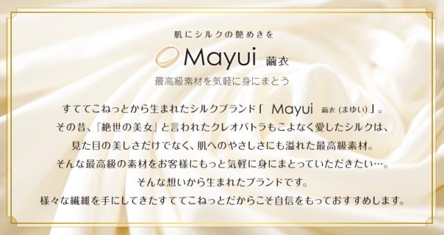 シルク スリップ タンクトップ ショート丈 75cm シルク100% 下着 レディース M〜LL (送料無料)