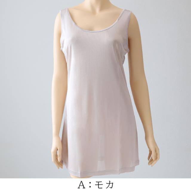 シルク スリップ タンクトップ ショート丈 75cm シルク100% 下着 レディース M〜LL (送料無料)