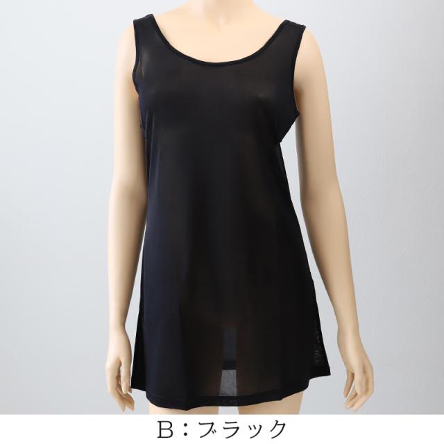 シルク スリップ タンクトップ ショート丈 75cm シルク100% 下着 レディース M〜LL (送料無料)