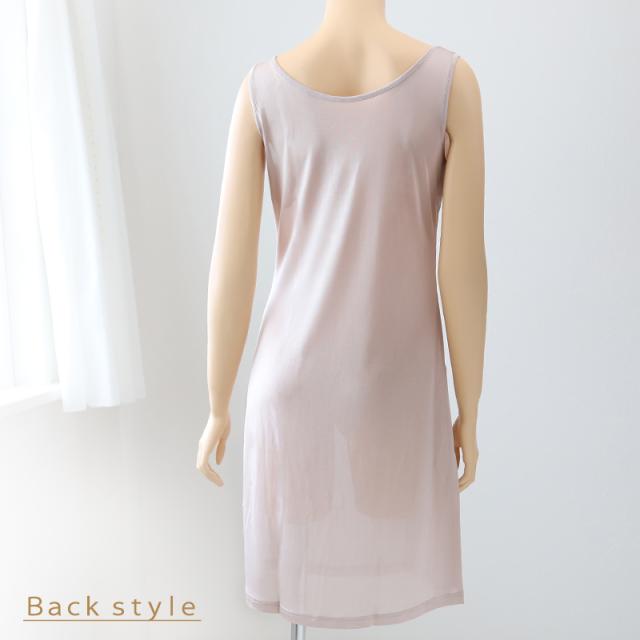 シルク スリップ ロング 90cm丈 シルク100% 下着 レディース M〜LL (送料無料)