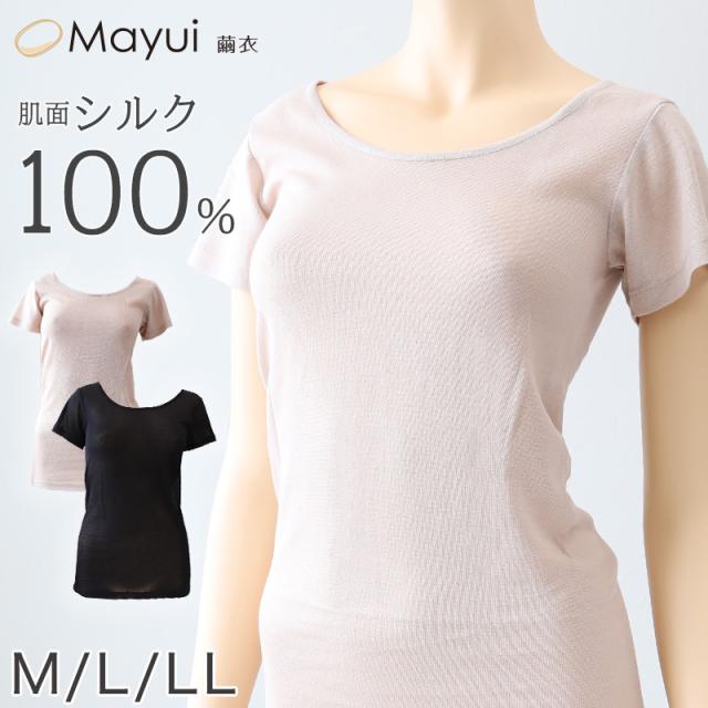 レディース シルク コットン 半袖シャツ M〜LL (送料無料)