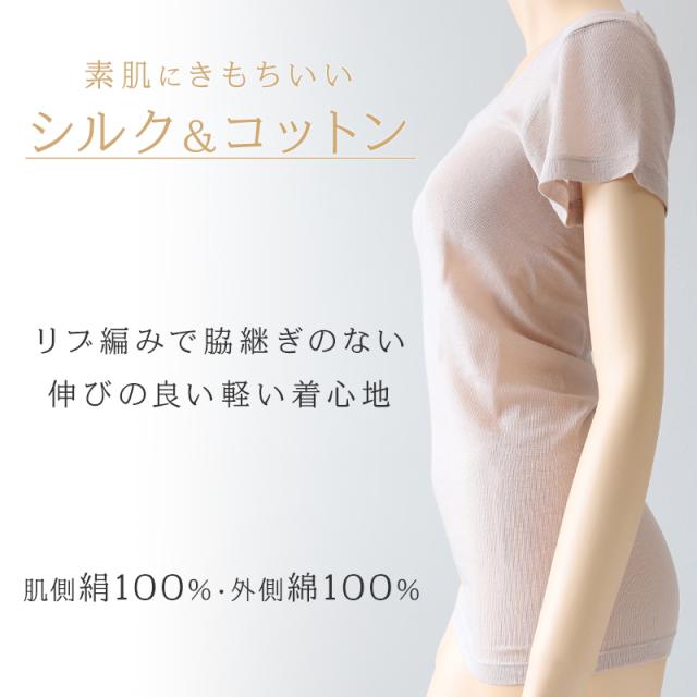 レディース シルク コットン 半袖シャツ M〜LL (送料無料)