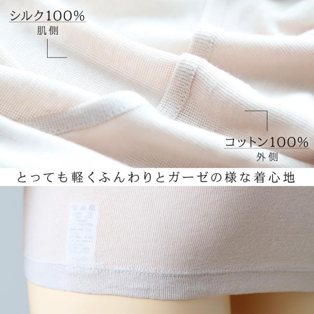 レディース シルク コットン 半袖シャツ M〜LL (送料無料)