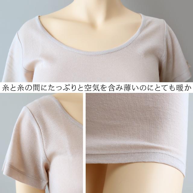 レディース シルク コットン 半袖シャツ M〜LL (送料無料)