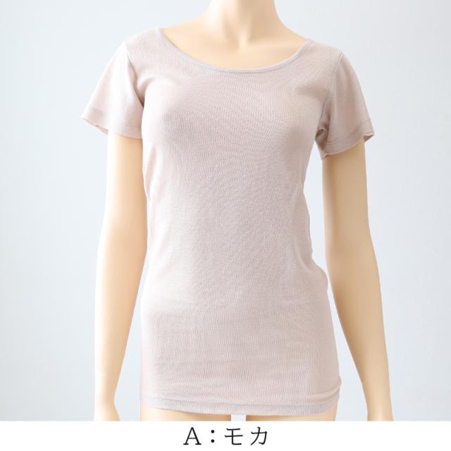 レディース シルク コットン 半袖シャツ M〜LL (送料無料)